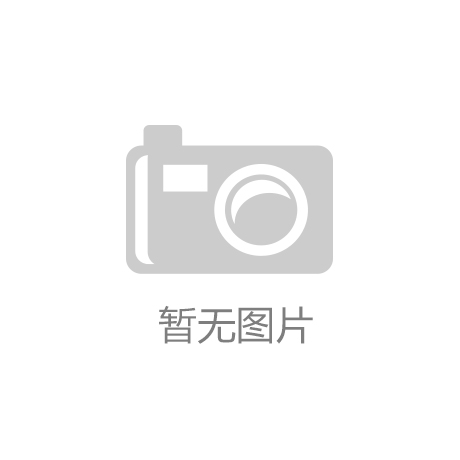 ‘雷火电竞官方网站’州委书记叶