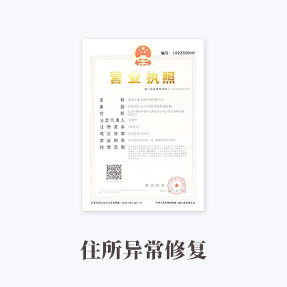 雷火电竞(中国)-在线登录官网商标异议答辩